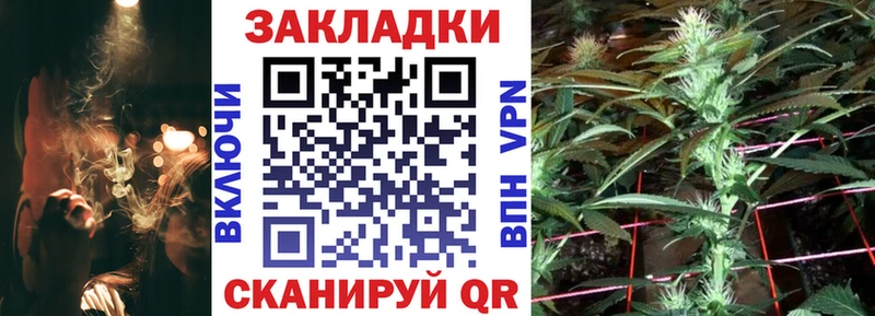 Названия наркотиков Макушино Каннабис блэк спрут tor A-PVP ГАШ COCAIN