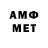МЕТАДОН methadone Will Hayashi
