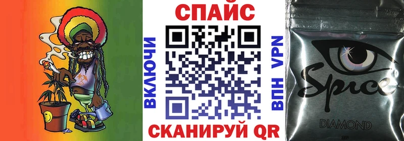 БУТИРАТ бутандиол наркотики Макушино