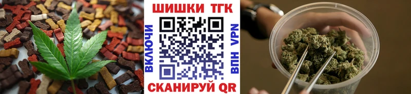 Canna-Cookies конопля  Макушино 
