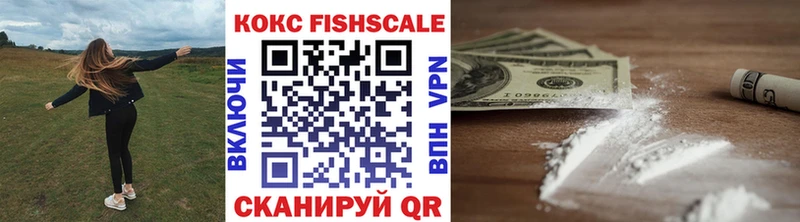 КОКАИН Боливия  продажа наркотиков  Макушино 