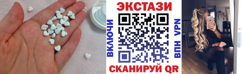 купить наркотики сайты  Макушино  мега ONION  Экстази круглые 