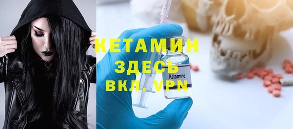 герыч Армянск