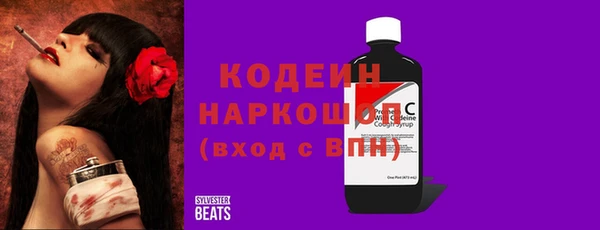бутират Аркадак