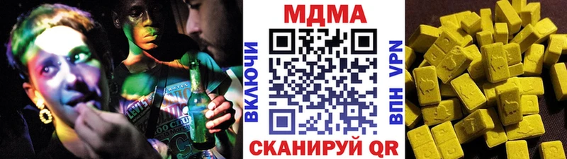 МДМА молли  сколько стоит  Макушино 
