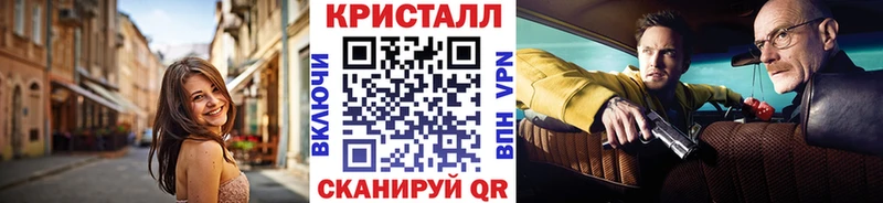 Первитин винт  MEGA онион  Макушино  закладки 