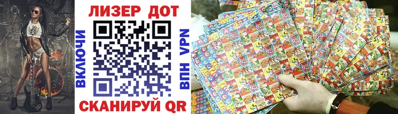 продажа наркотиков  Макушино  Марки 25I-NBOMe 1,8мг 